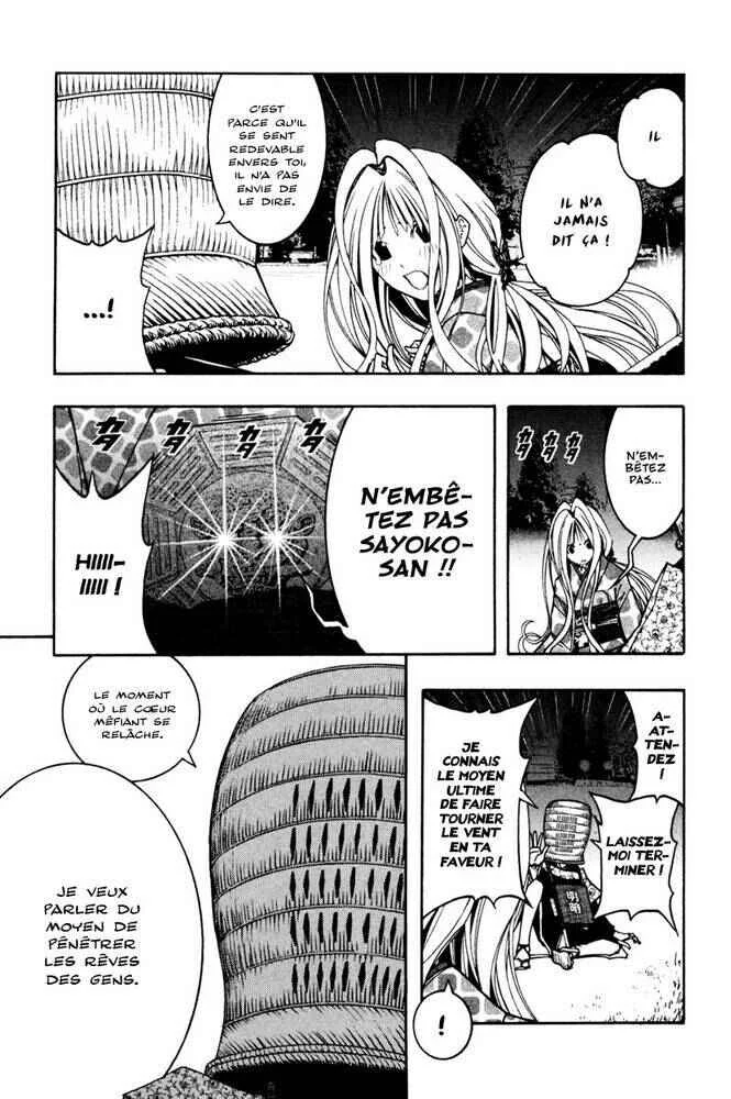 Renai Kaidan Sayoko-san Chapitre 5: Sayoko-san et le prêtre mendiant - Page 23