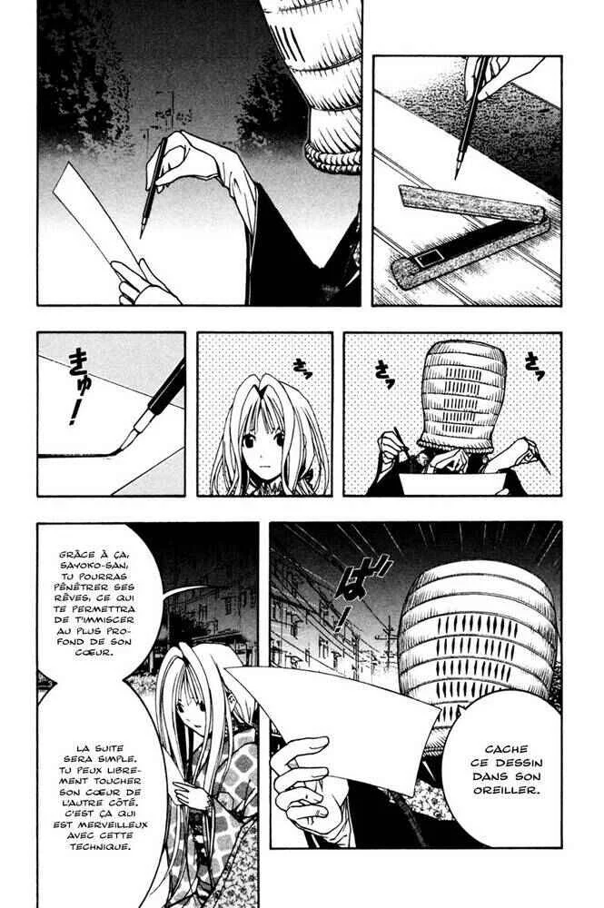 Renai Kaidan Sayoko-san Chapitre 5: Sayoko-san et le prêtre mendiant - Page 24