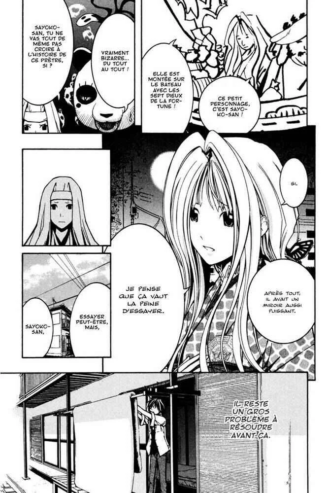 Renai Kaidan Sayoko-san Chapitre 5: Sayoko-san et le prêtre mendiant - Page 27