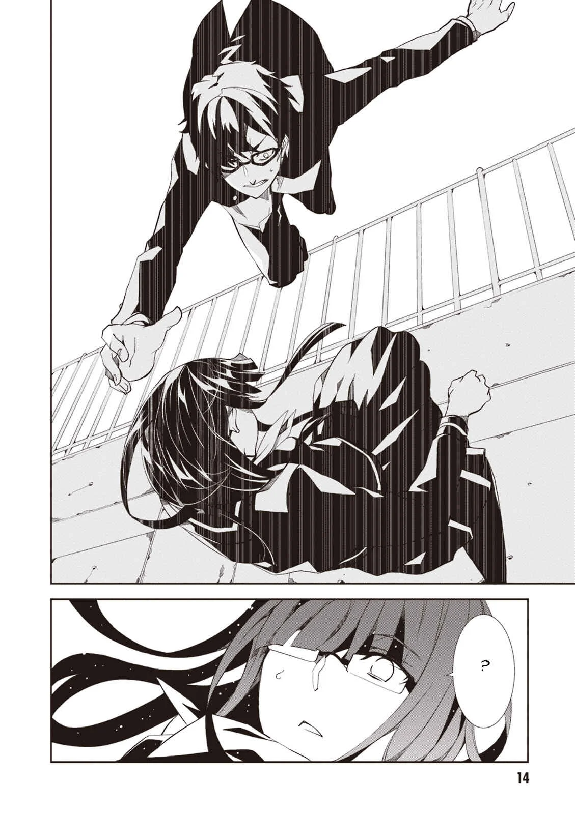 Rengoku Dead Roll Chapitre 1: Punition pour suicide. - Page 10