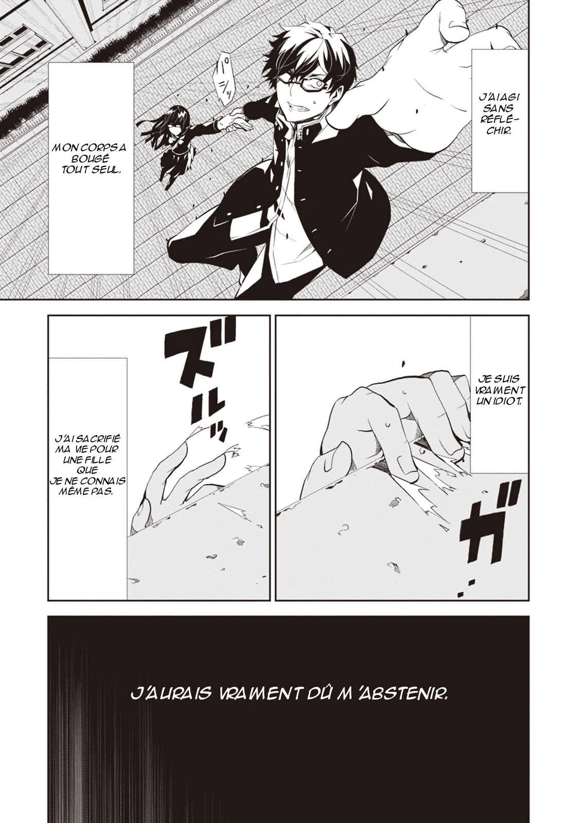 Rengoku Dead Roll Chapitre 1: Punition pour suicide. - Page 11