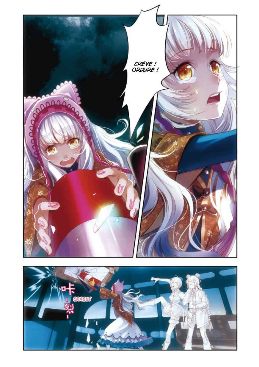 Restraining Order of Ant Chapitre 1 - Page 24
