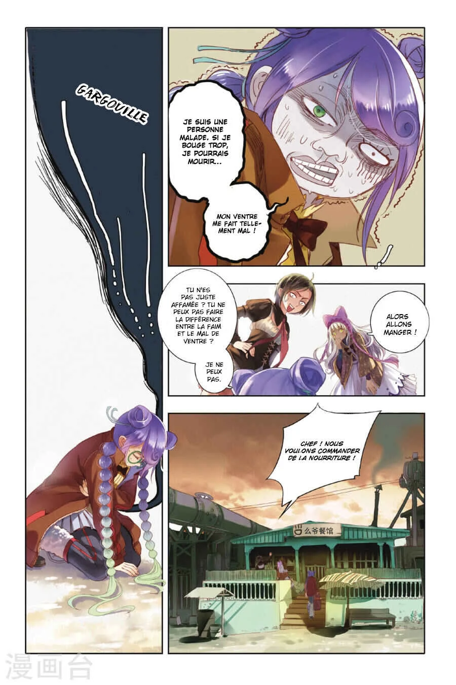 Restraining Order of Ant Chapitre 1 - Page 28