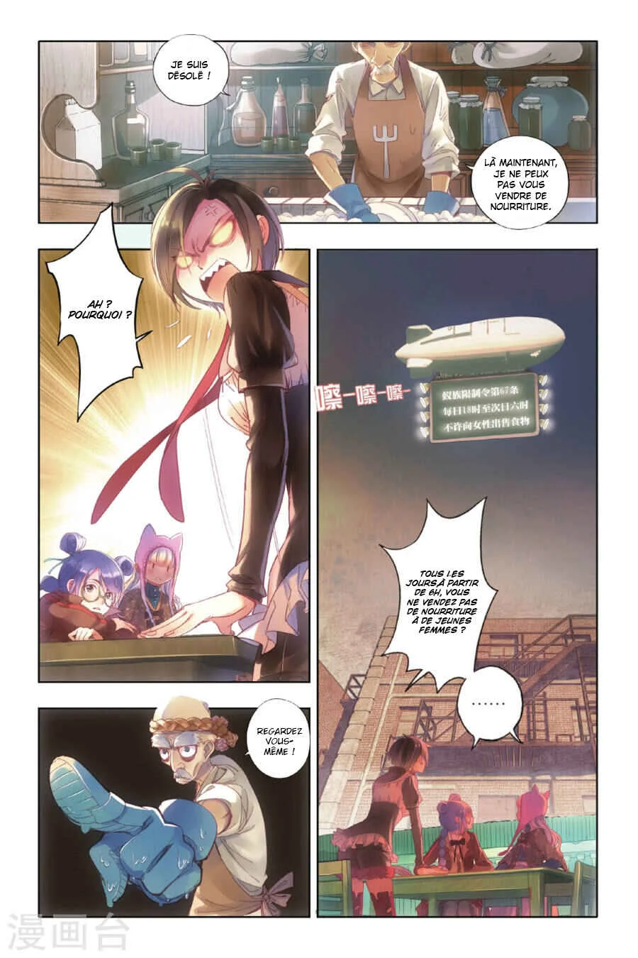 Restraining Order of Ant Chapitre 1 - Page 29