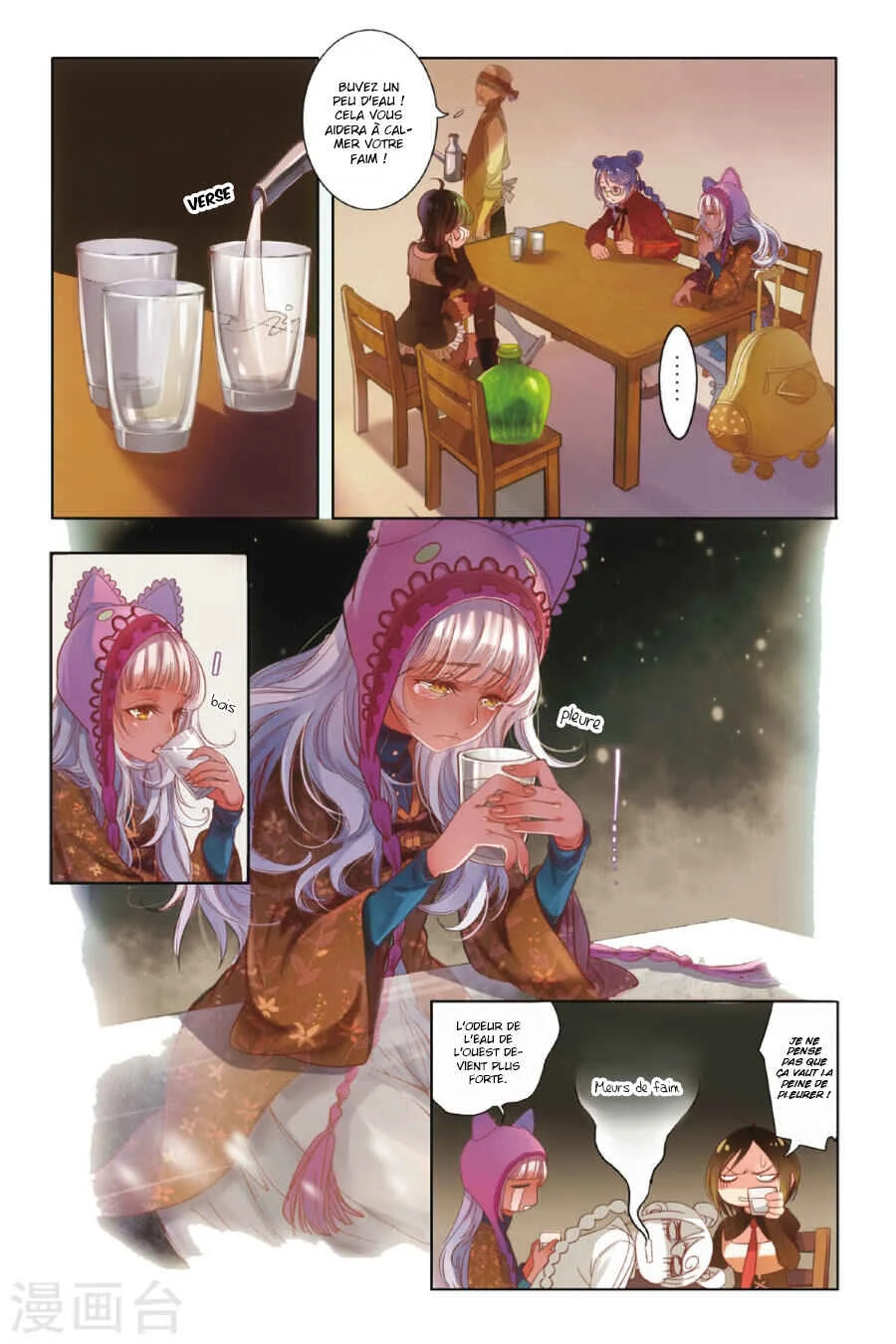 Restraining Order of Ant Chapitre 1 - Page 30