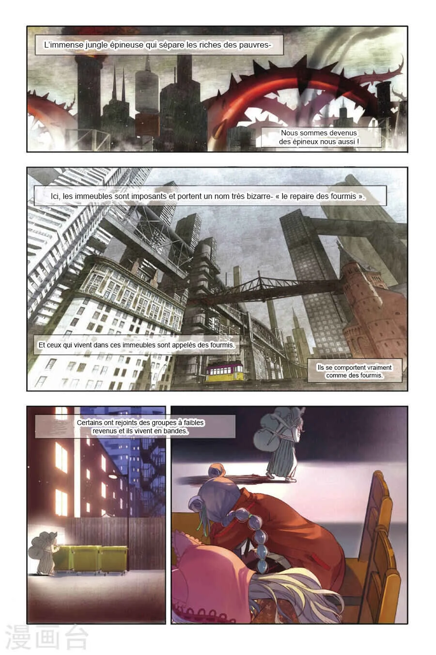Restraining Order of Ant Chapitre 1 - Page 33