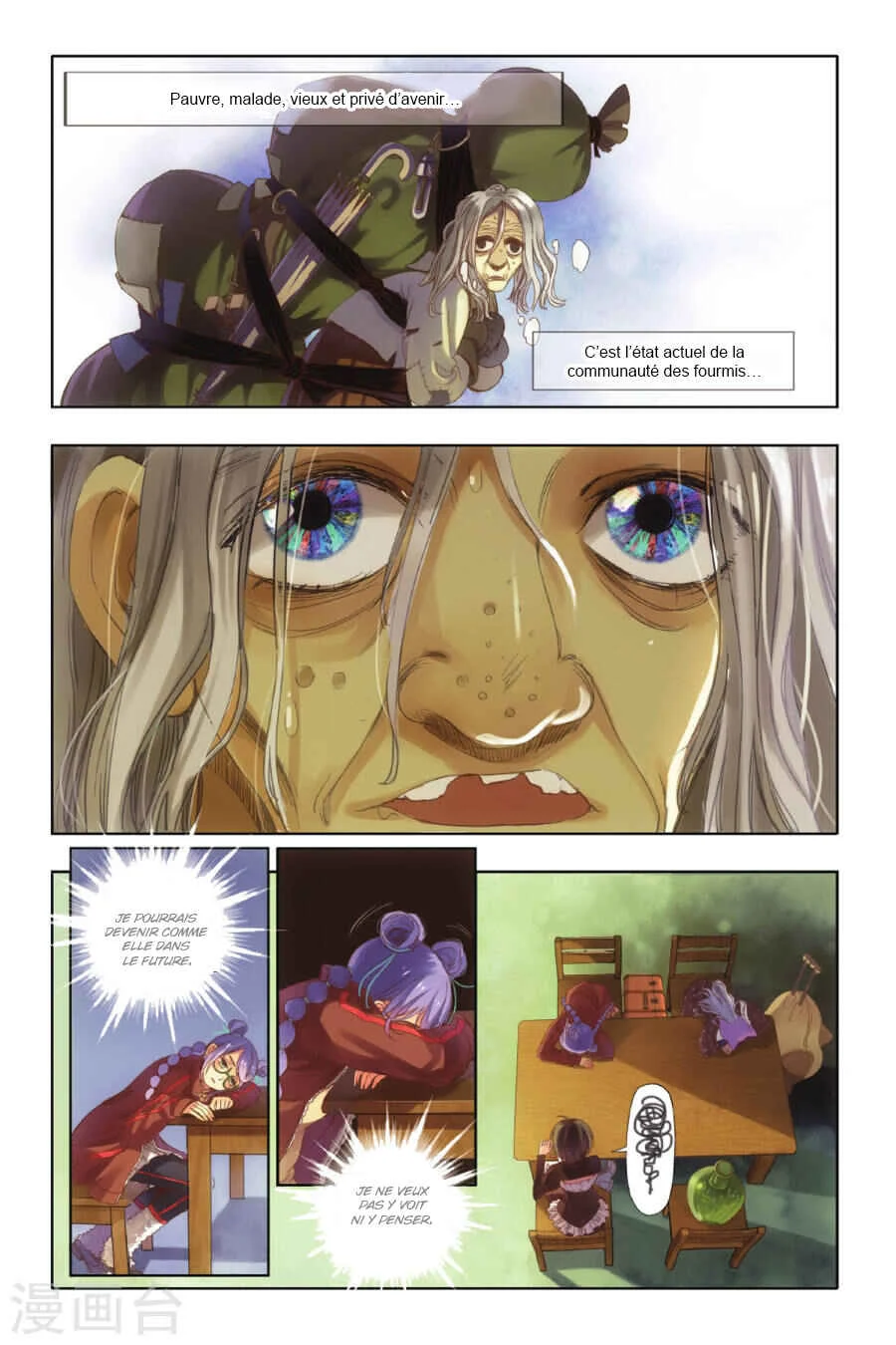 Restraining Order of Ant Chapitre 1 - Page 34