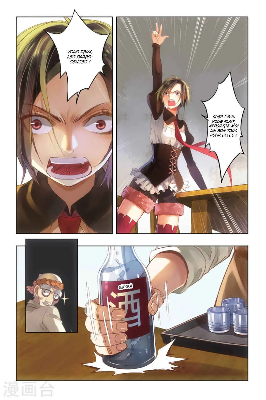 Restraining Order of Ant Chapitre 1 - Page 35