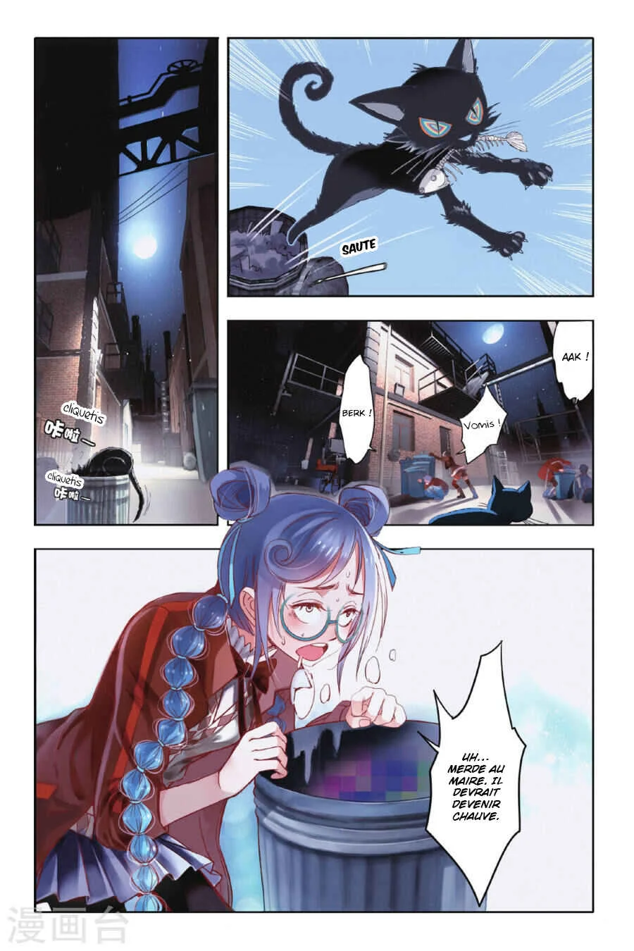 Restraining Order of Ant Chapitre 1 - Page 36