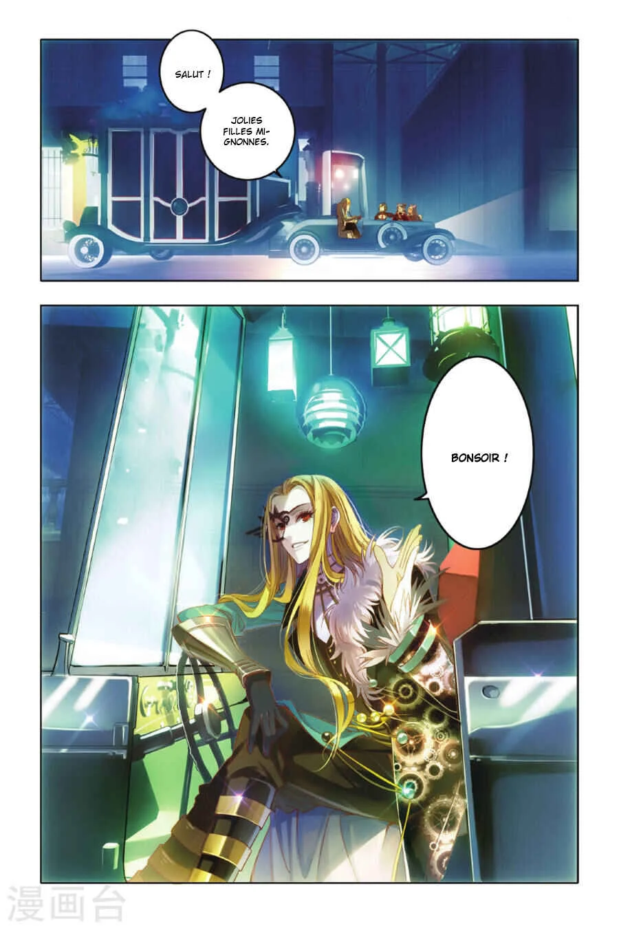 Restraining Order of Ant Chapitre 1 - Page 39