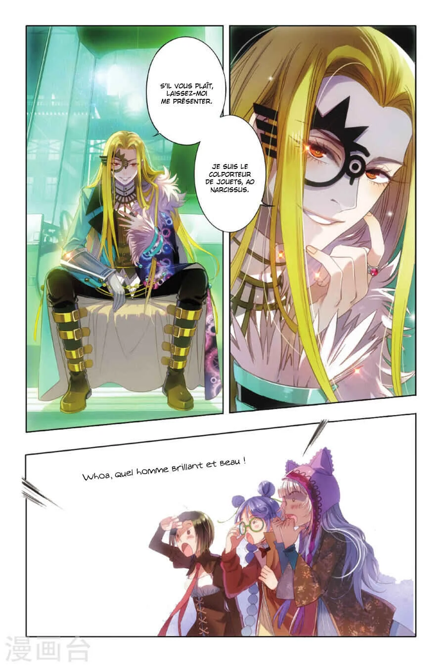 Restraining Order of Ant Chapitre 1 - Page 40