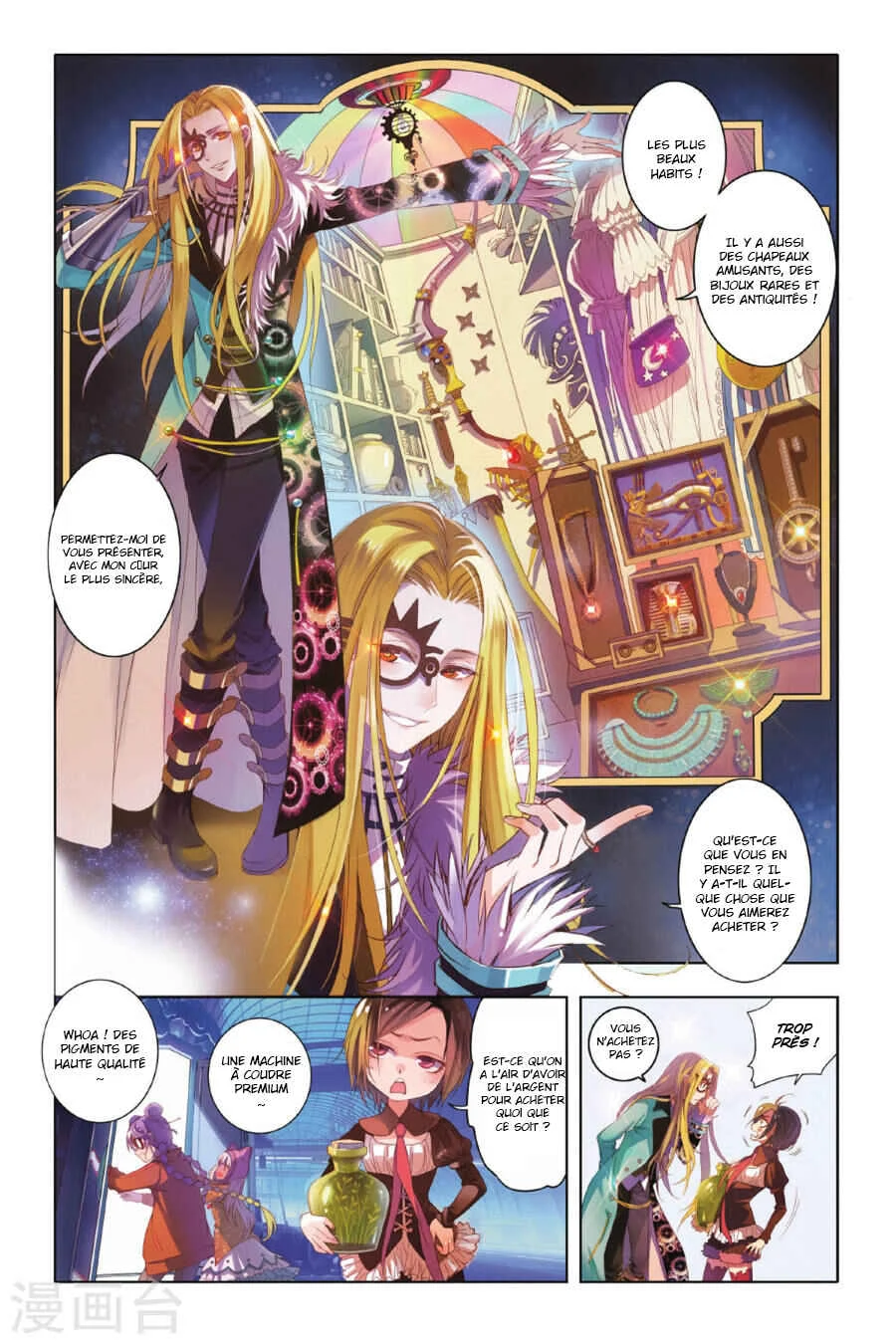 Restraining Order of Ant Chapitre 1 - Page 41