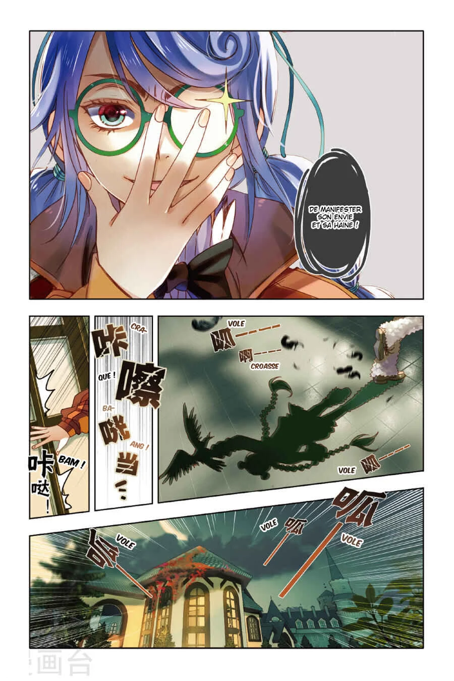 Restraining Order of Ant Chapitre 10 - Page 2