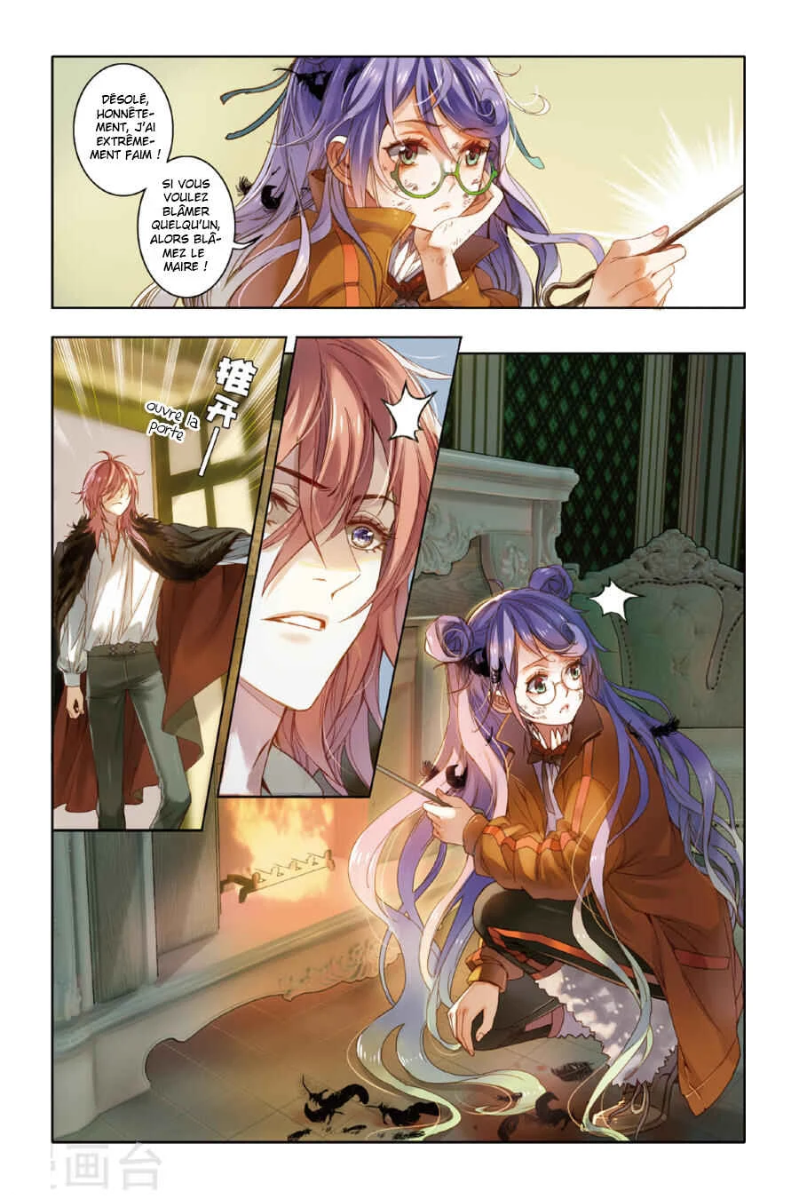 Restraining Order of Ant Chapitre 10 - Page 4