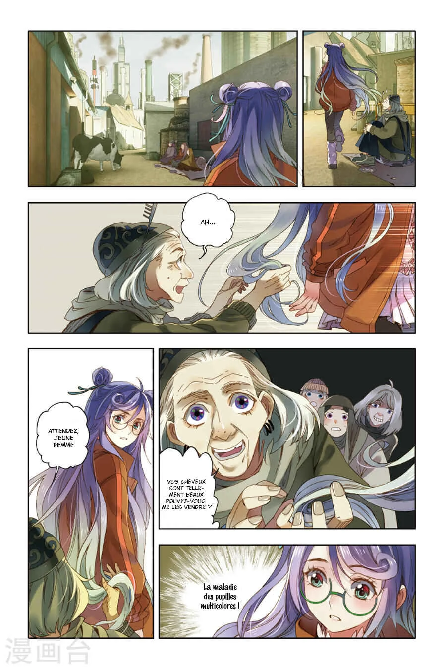Restraining Order of Ant Chapitre 10 - Page 16