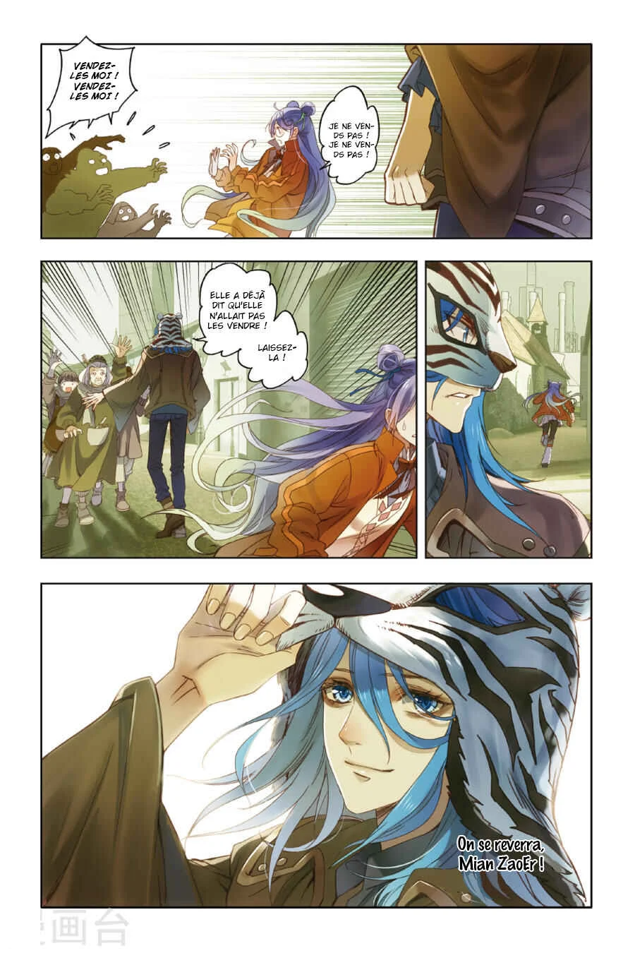Restraining Order of Ant Chapitre 10 - Page 17