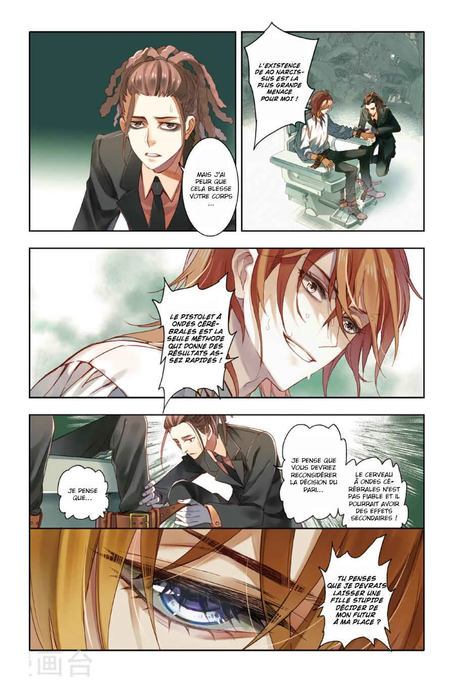 Restraining Order of Ant Chapitre 10 - Page 22