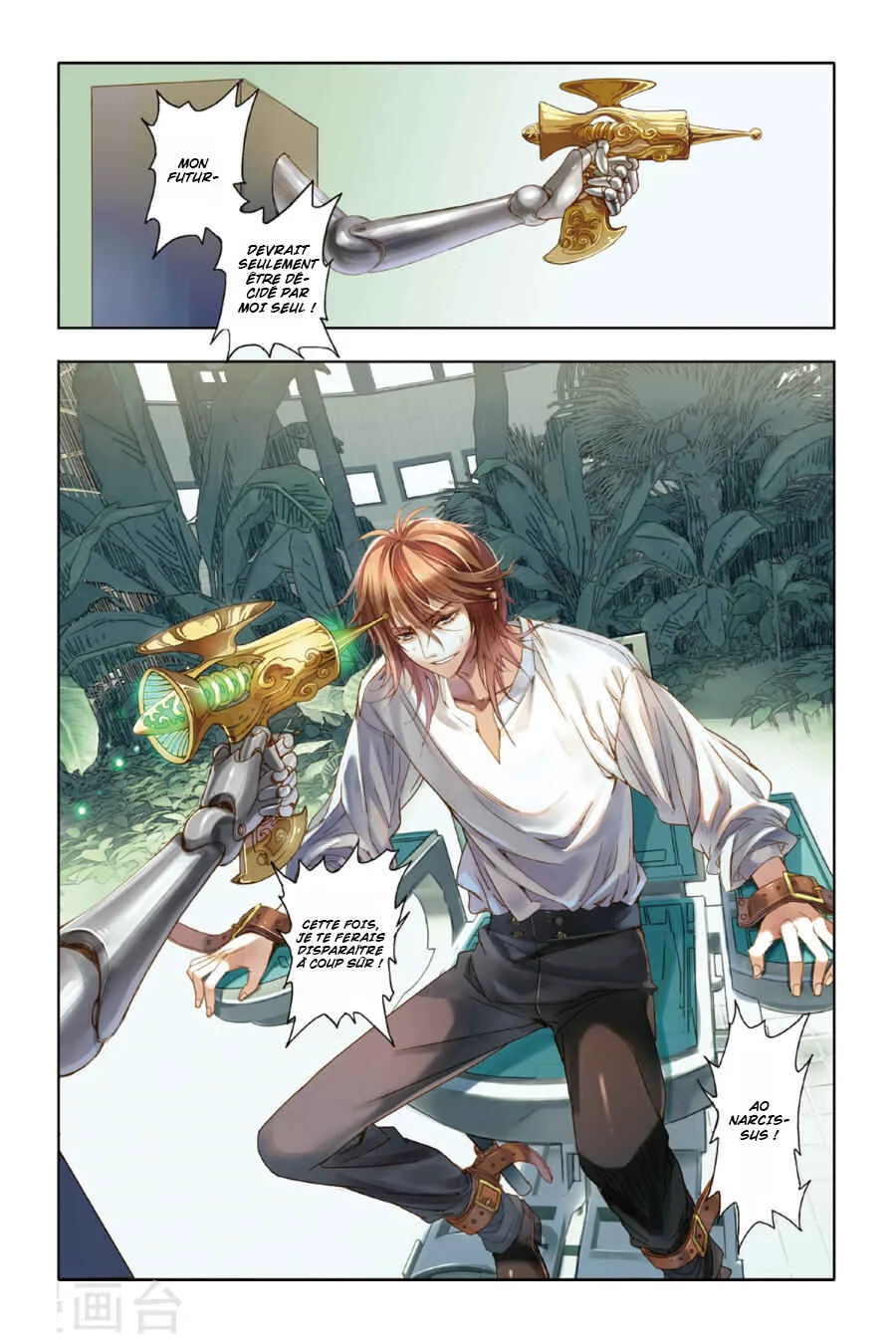 Restraining Order of Ant Chapitre 10 - Page 23