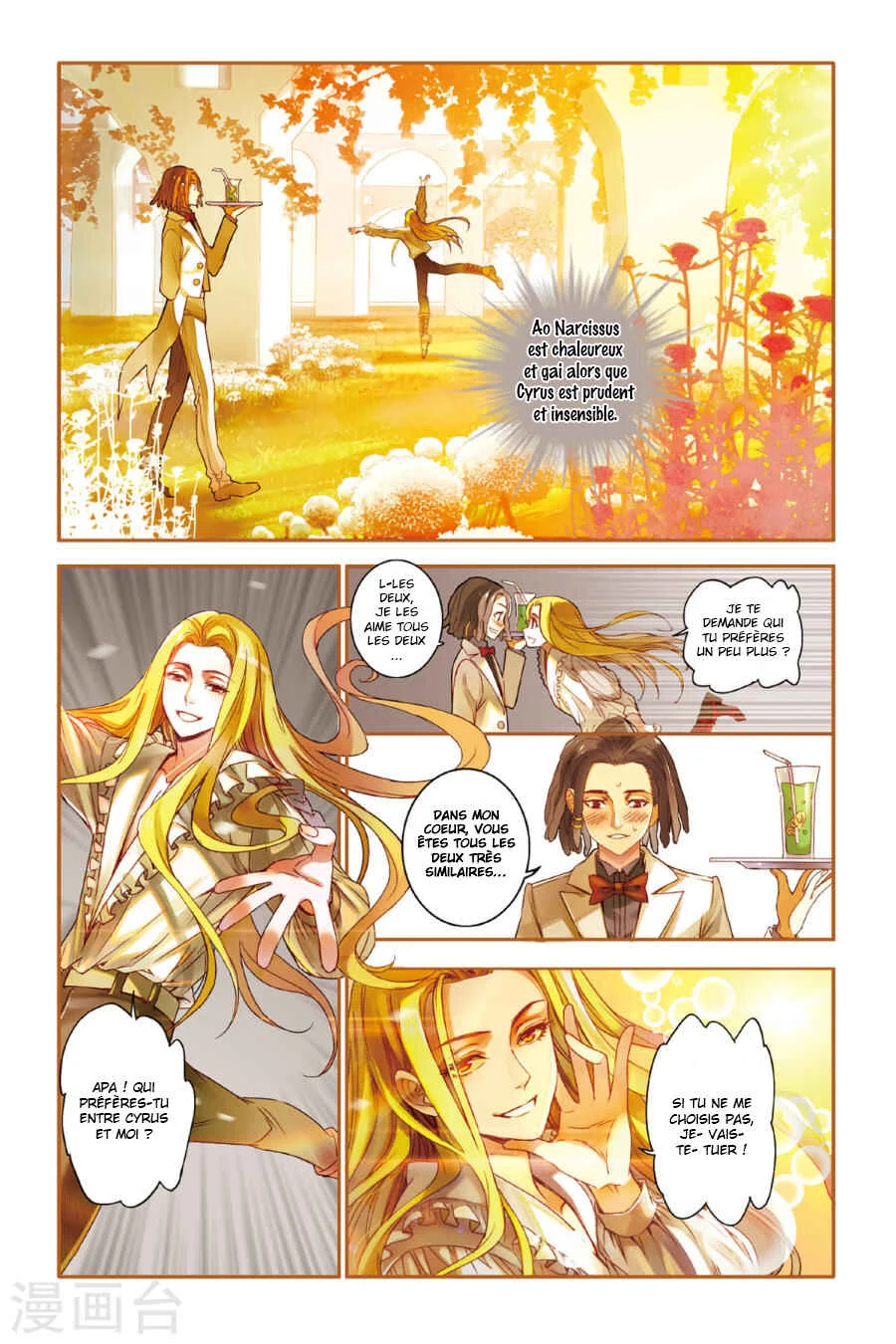 Restraining Order of Ant Chapitre 11 - Page 10