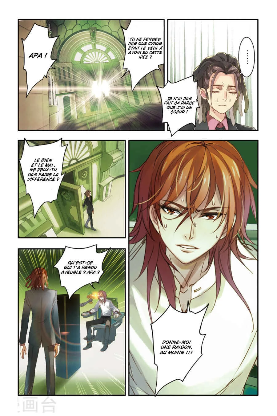 Restraining Order of Ant Chapitre 11 - Page 11