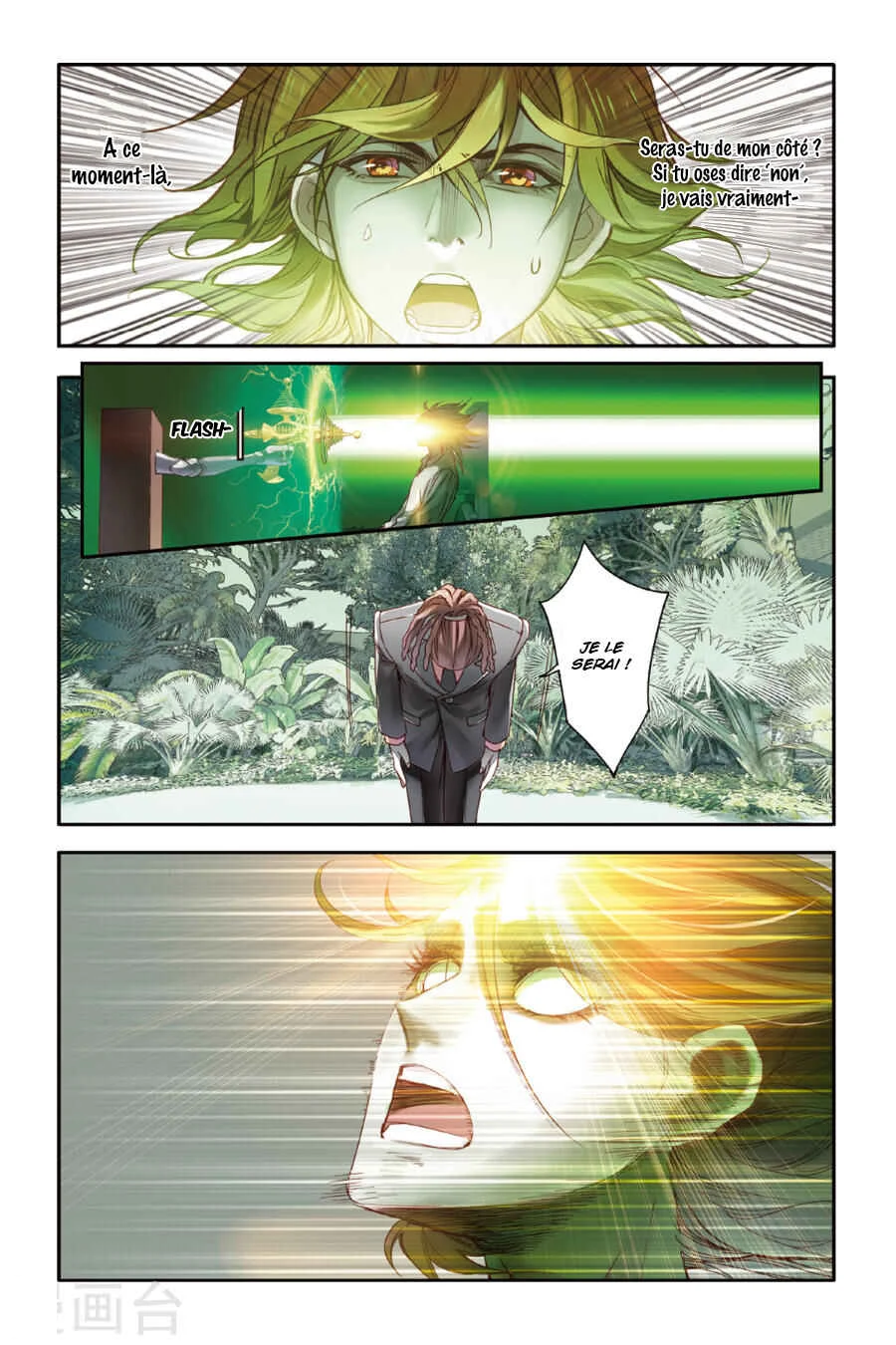 Restraining Order of Ant Chapitre 11 - Page 14