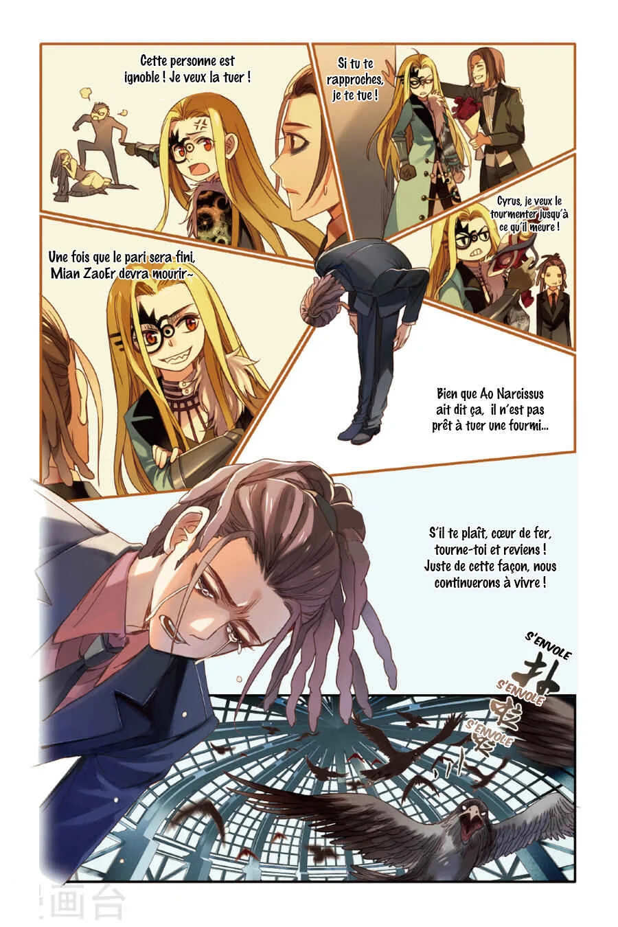 Restraining Order of Ant Chapitre 11 - Page 15