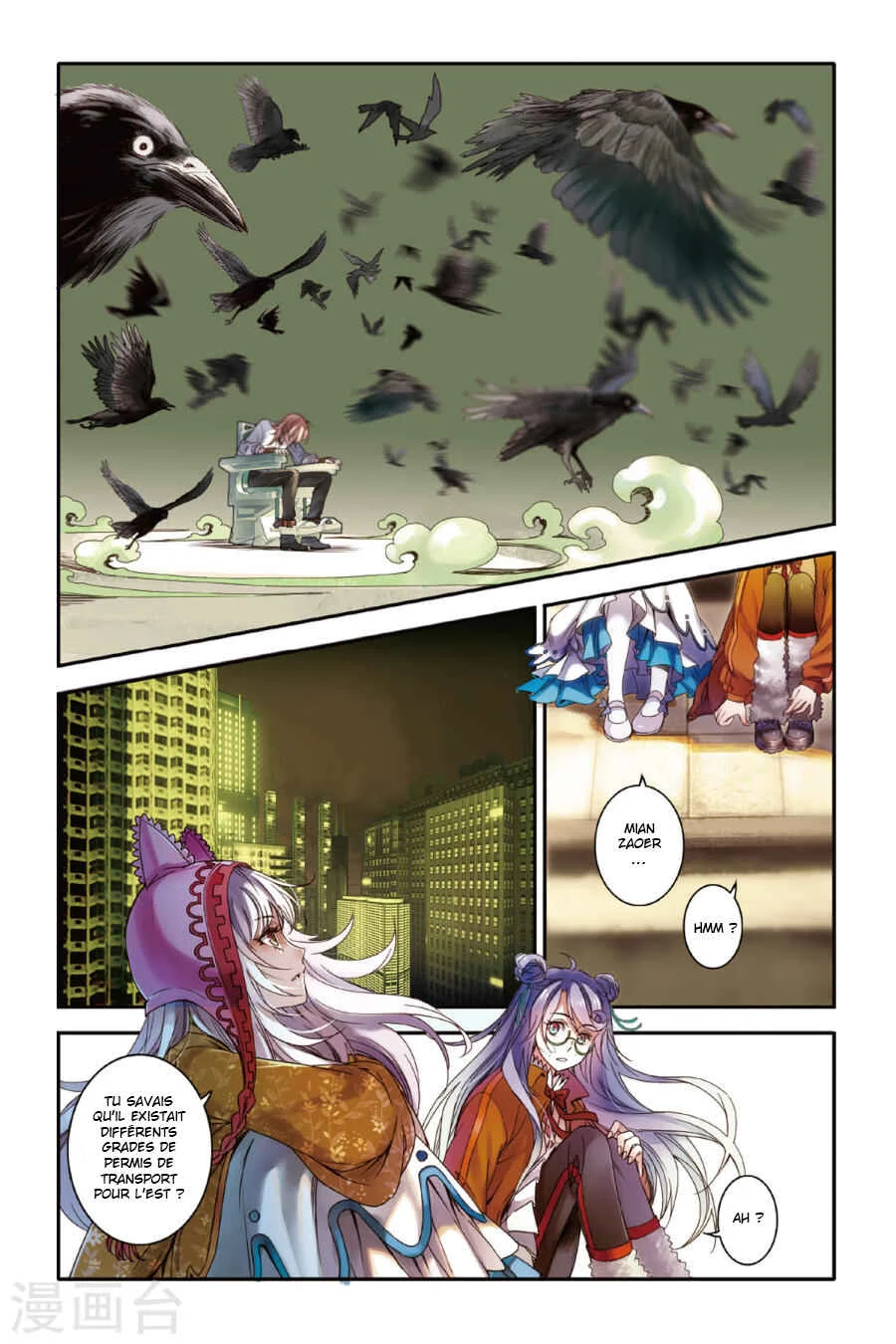 Restraining Order of Ant Chapitre 11 - Page 16