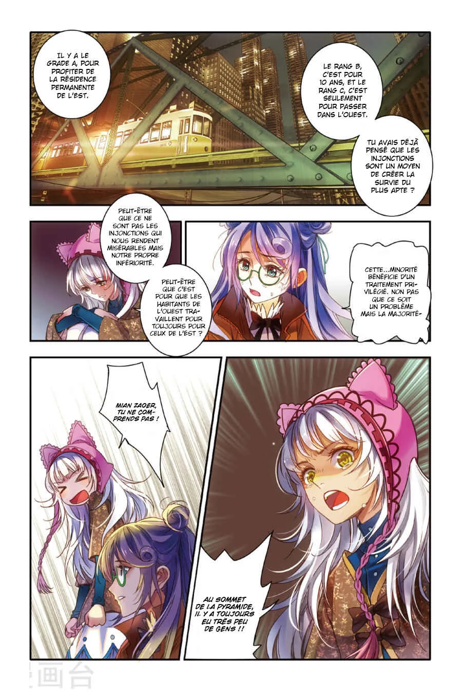 Restraining Order of Ant Chapitre 11 - Page 17