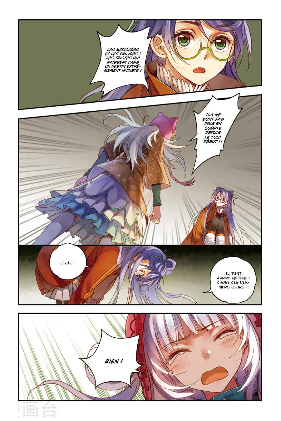 Restraining Order of Ant Chapitre 11 - Page 18