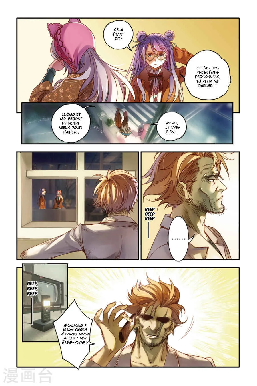 Restraining Order of Ant Chapitre 11 - Page 20