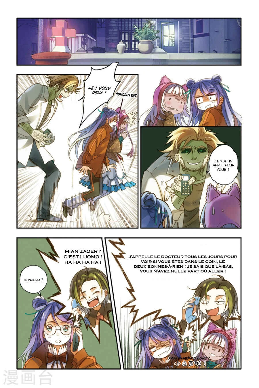 Restraining Order of Ant Chapitre 11 - Page 21