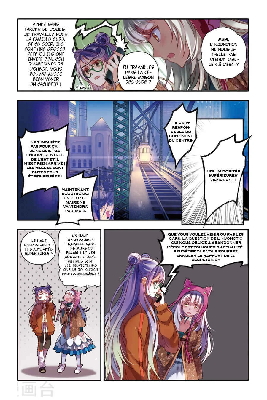 Restraining Order of Ant Chapitre 11 - Page 22