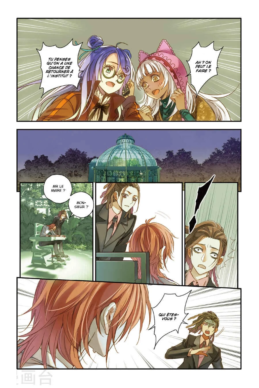 Restraining Order of Ant Chapitre 11 - Page 23