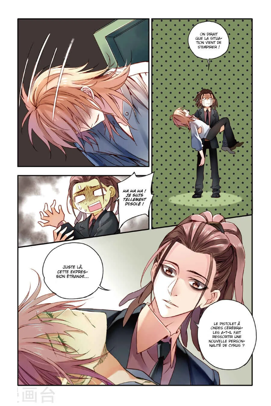 Restraining Order of Ant Chapitre 12 - Page 1