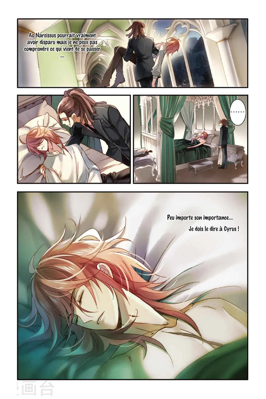 Restraining Order of Ant Chapitre 12 - Page 2