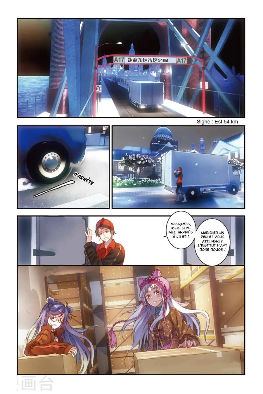 Restraining Order of Ant Chapitre 12 - Page 3