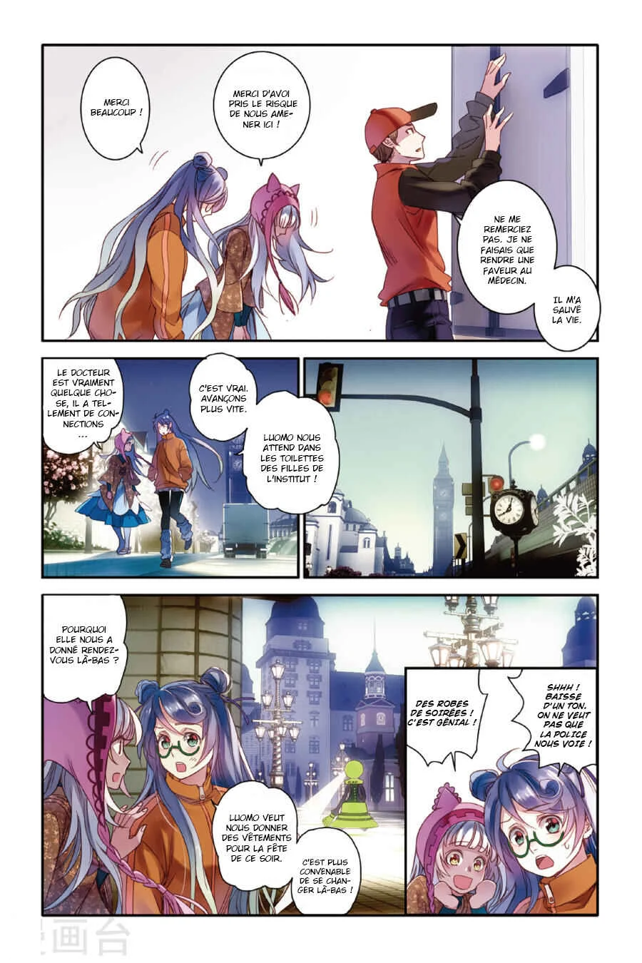 Restraining Order of Ant Chapitre 12 - Page 4