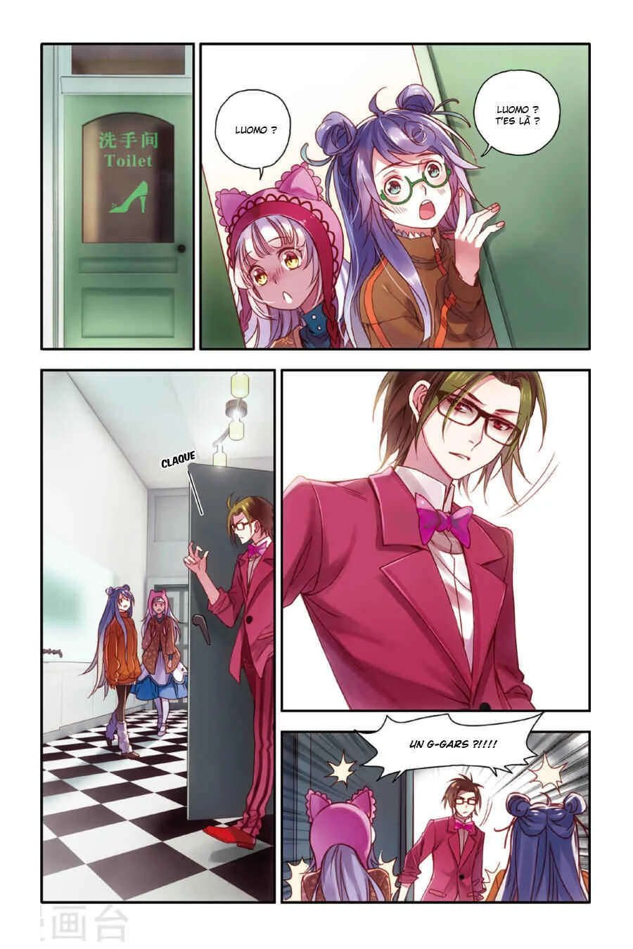 Restraining Order of Ant Chapitre 12 - Page 5