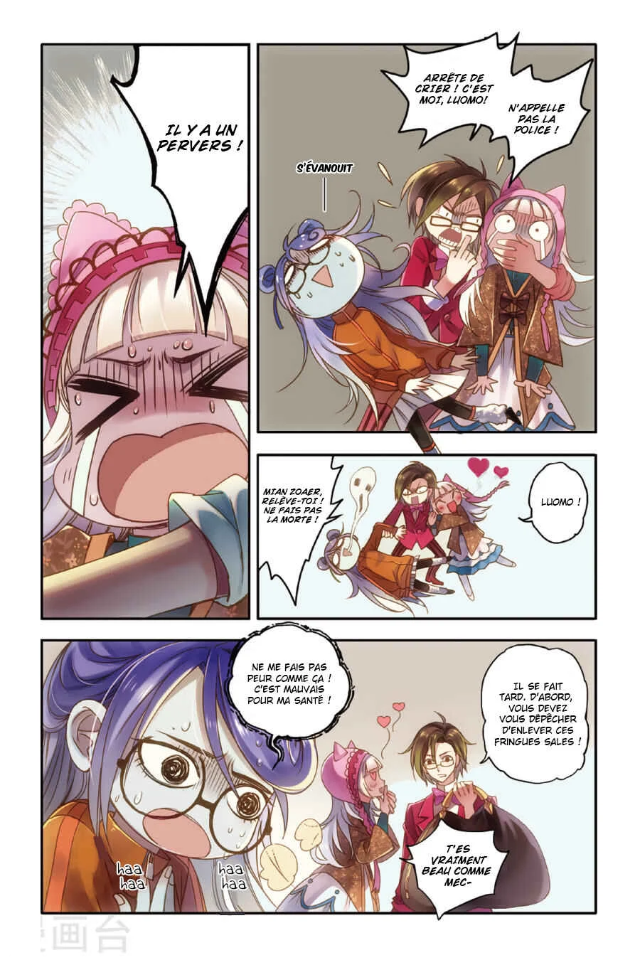 Restraining Order of Ant Chapitre 12 - Page 7