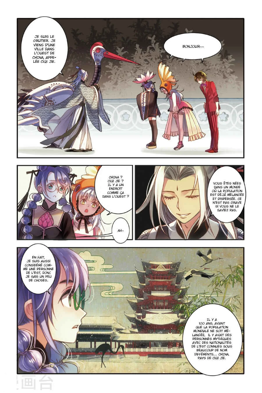 Restraining Order of Ant Chapitre 12 - Page 18