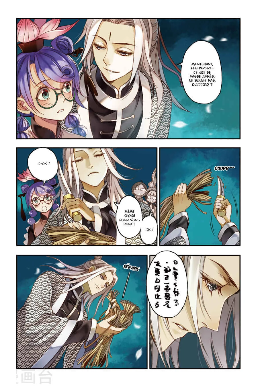 Restraining Order of Ant Chapitre 13 - Page 3
