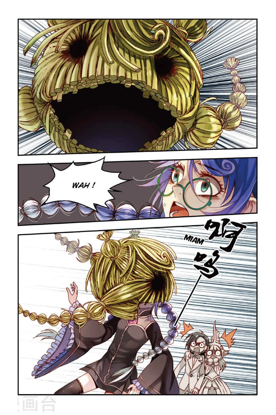Restraining Order of Ant Chapitre 13 - Page 5