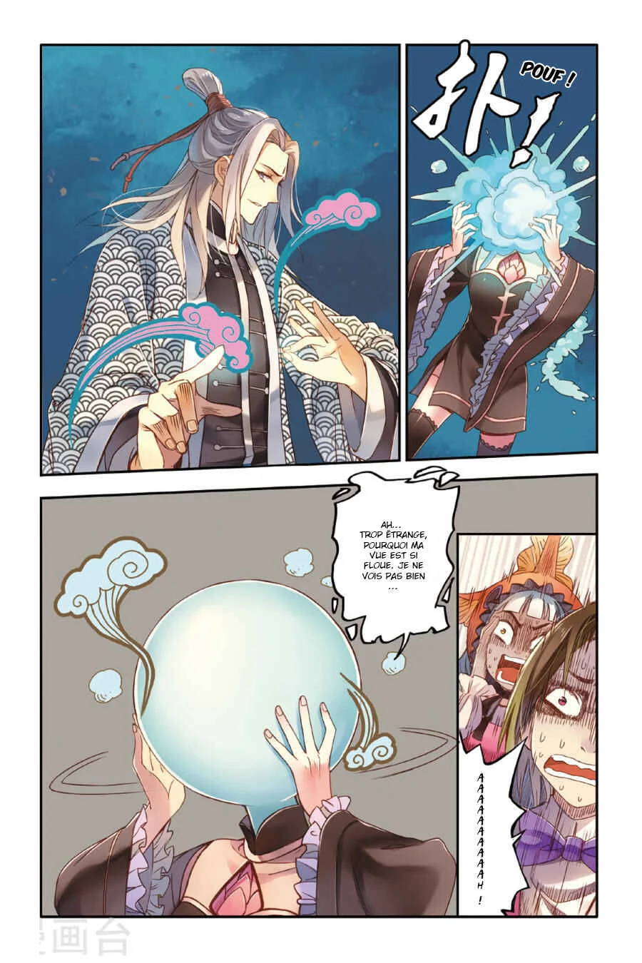 Restraining Order of Ant Chapitre 13 - Page 6