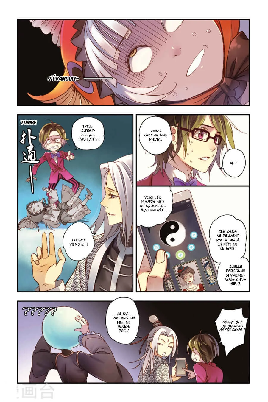 Restraining Order of Ant Chapitre 13 - Page 7