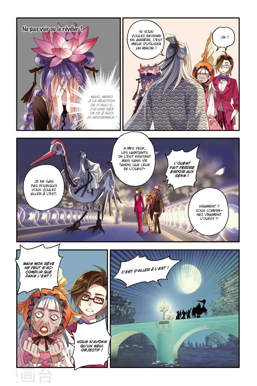 Restraining Order of Ant Chapitre 13 - Page 11