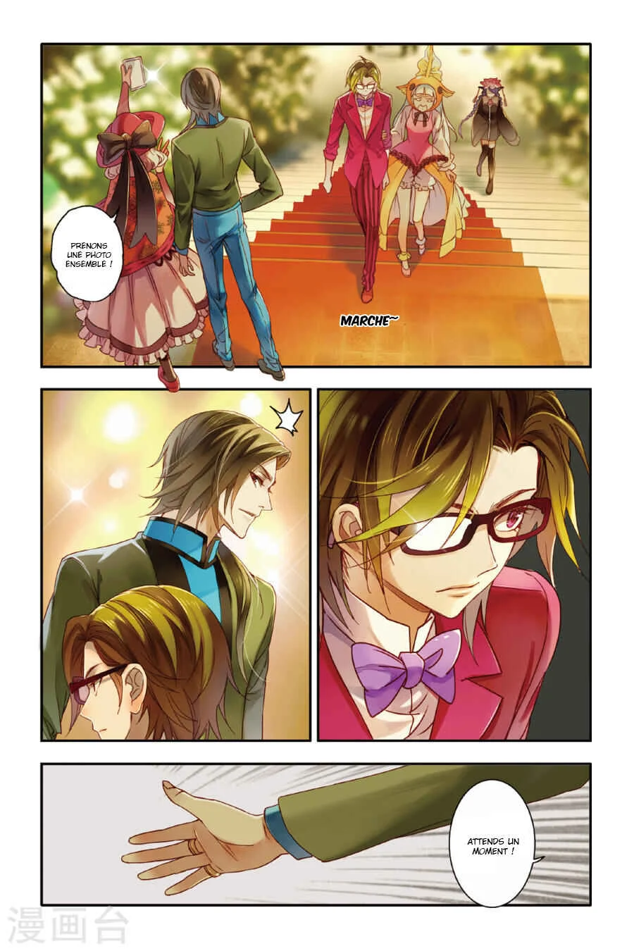 Restraining Order of Ant Chapitre 13 - Page 16