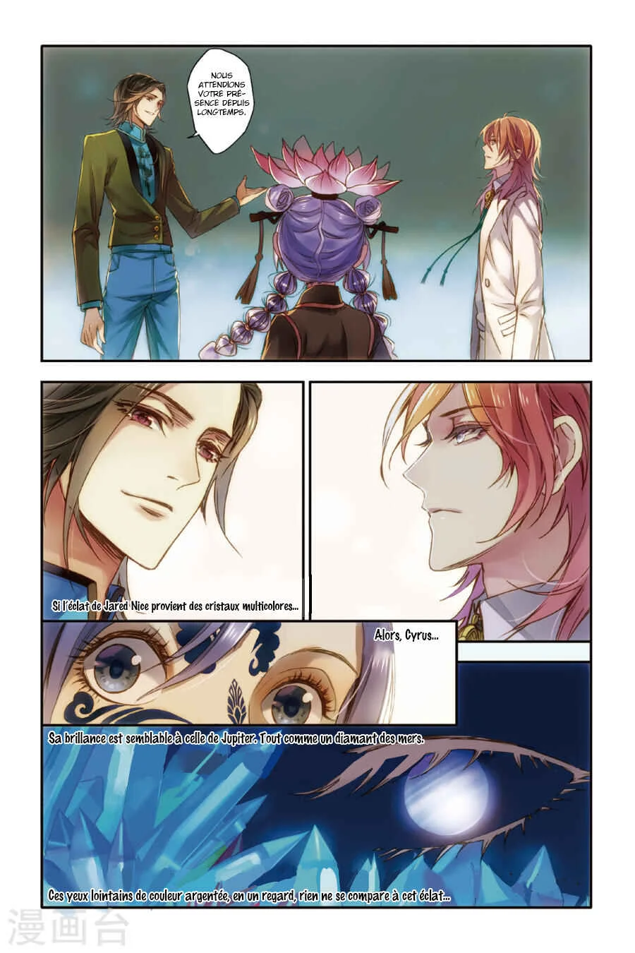 Restraining Order of Ant Chapitre 13 - Page 21