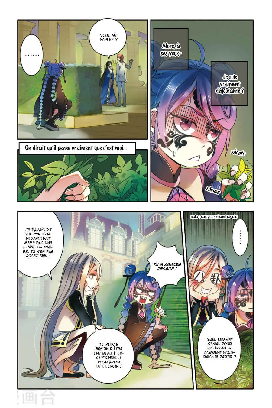 Restraining Order of Ant Chapitre 14 - Page 21