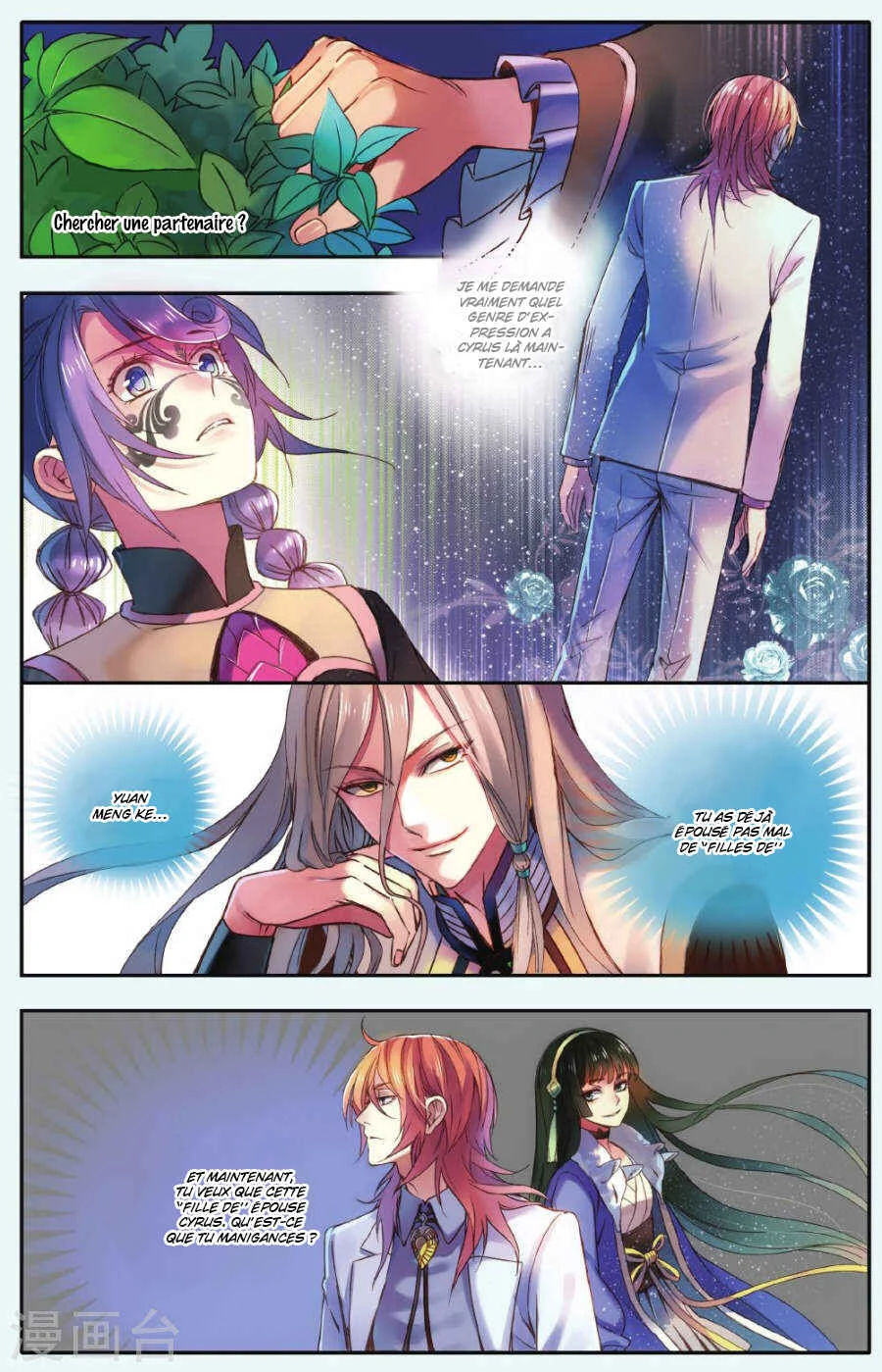 Restraining Order of Ant Chapitre 15 - Page 9