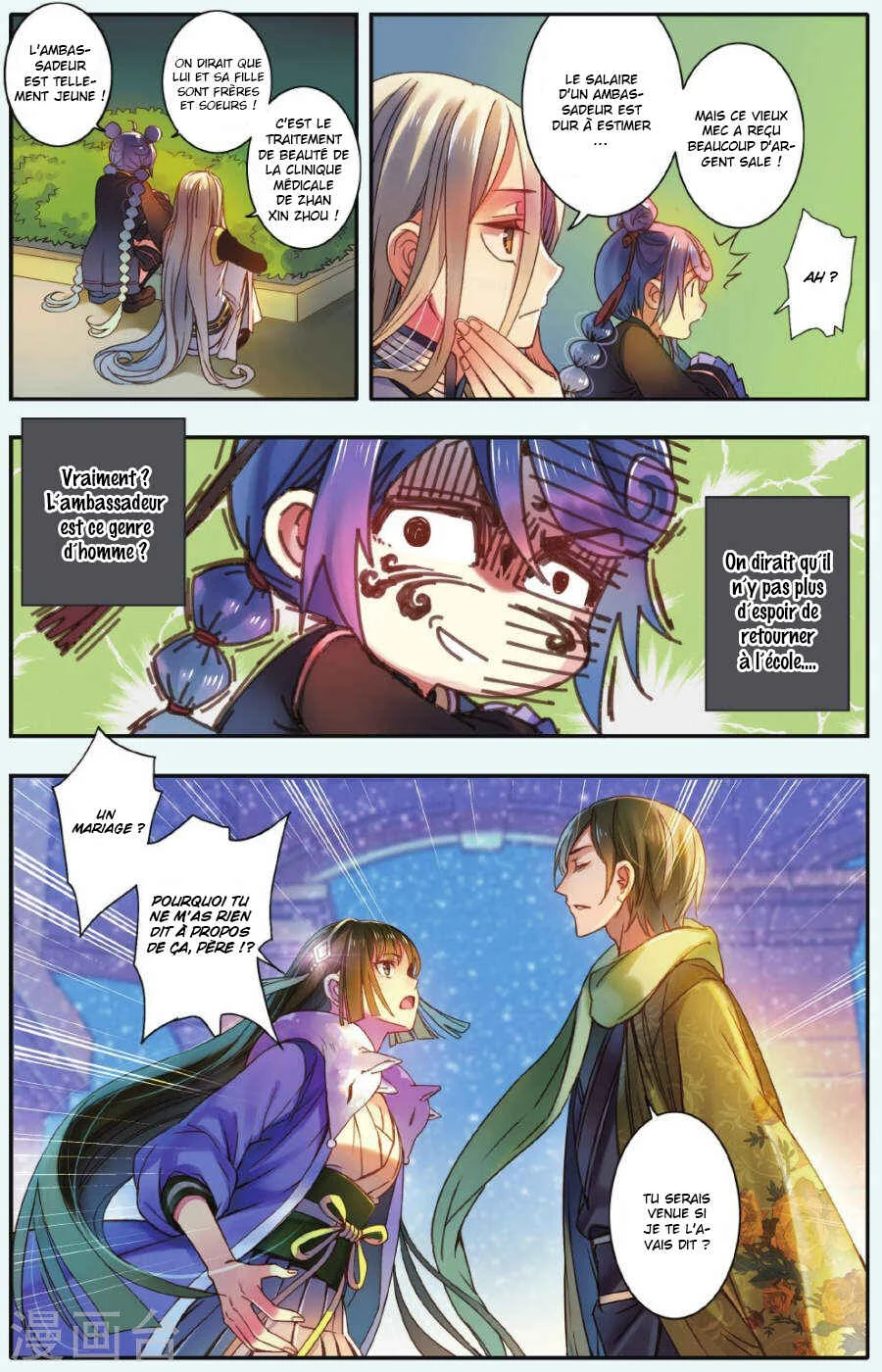 Restraining Order of Ant Chapitre 15 - Page 10